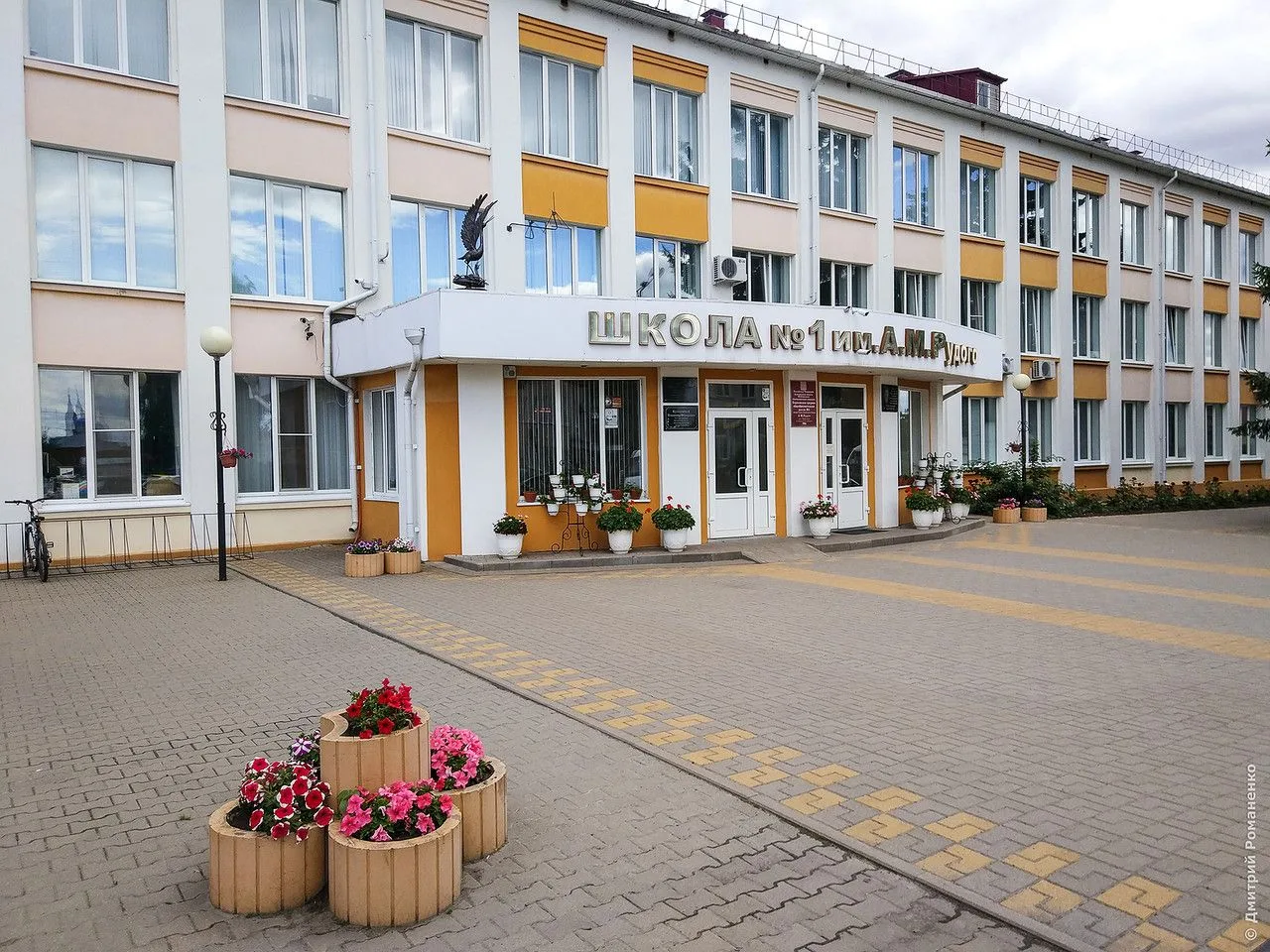 ОГБОУ "Борисовская СОШ" — канал в мессенджере MAX
