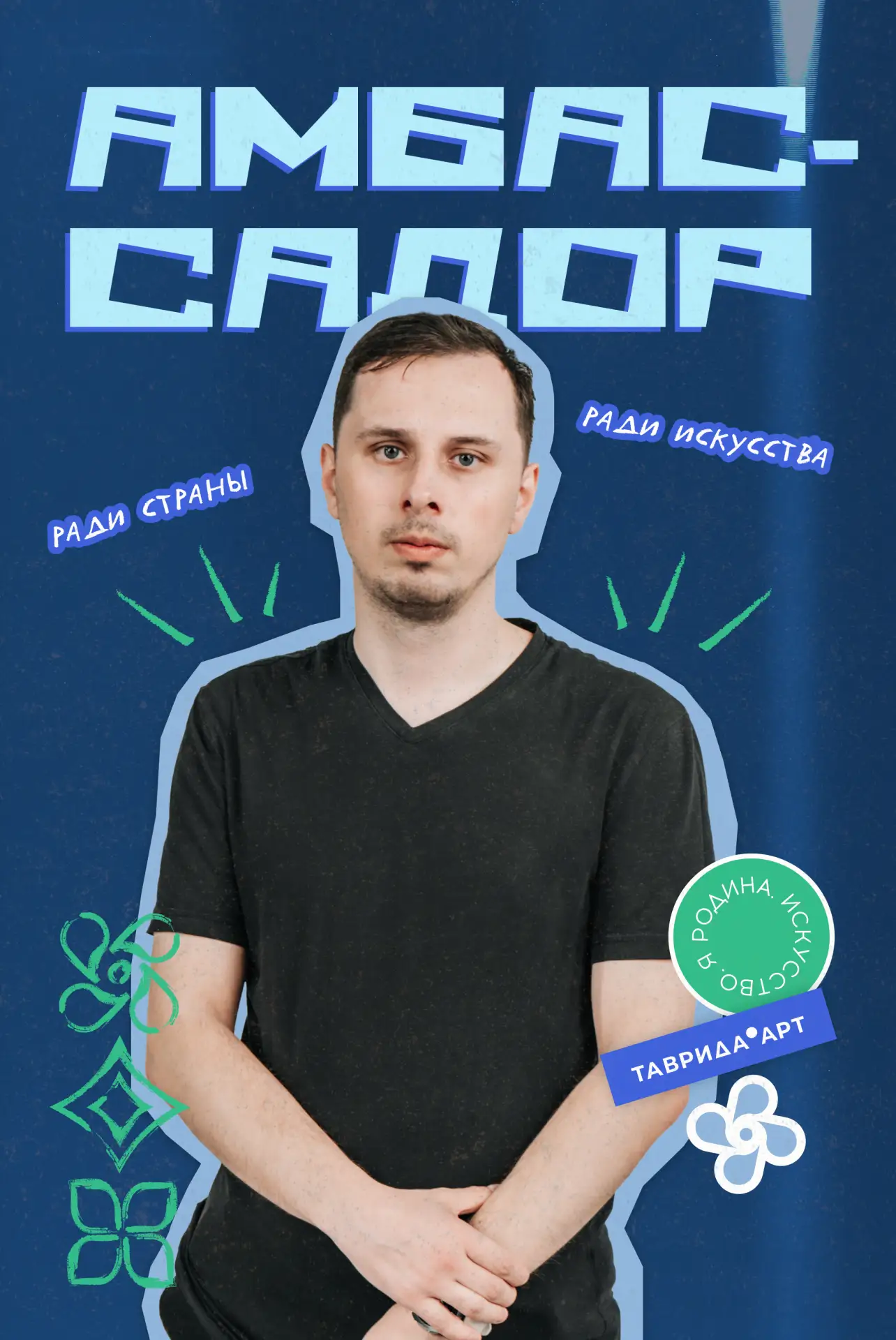 Фотограф Алексей Соболев — канал в мессенджере MAX