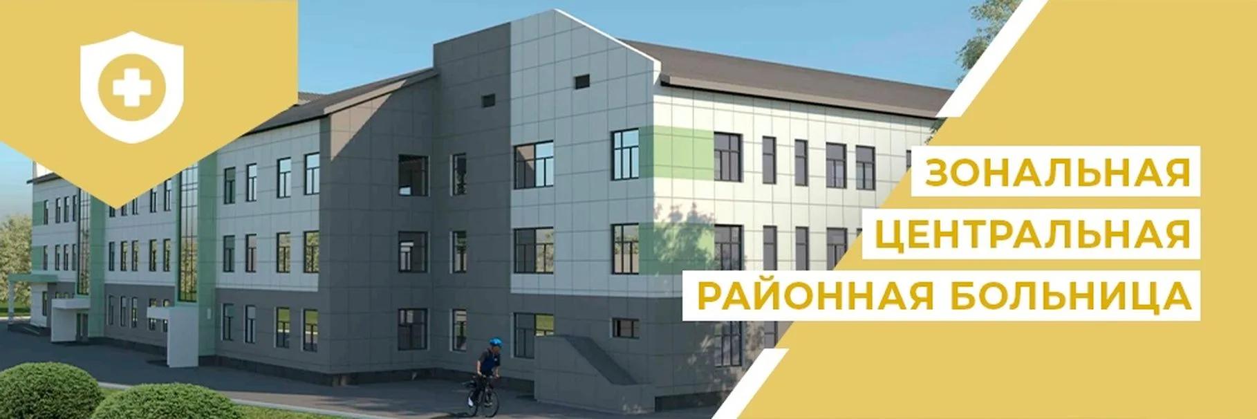 Логотип канала