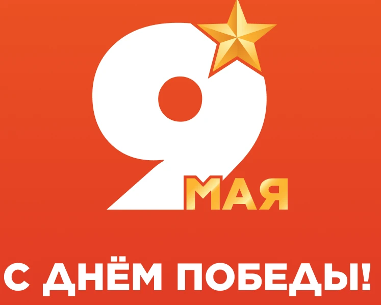 Администрация городского поселения Андра — канал в мессенджере MAX