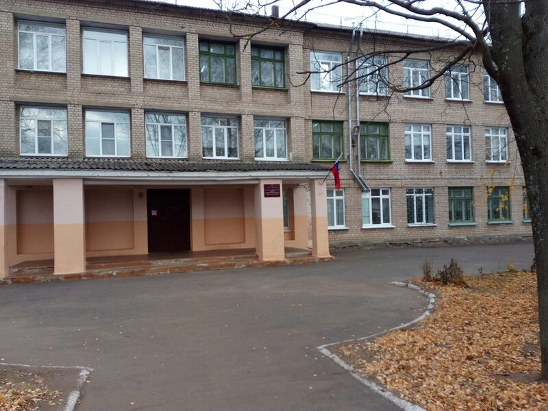 Школа 23 Кострома