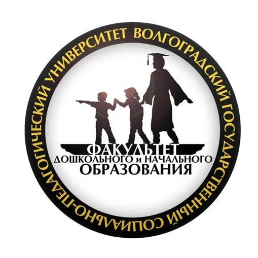 Институт дошкольного и начального образования ВГСПУ — канал в мессенджере MAX