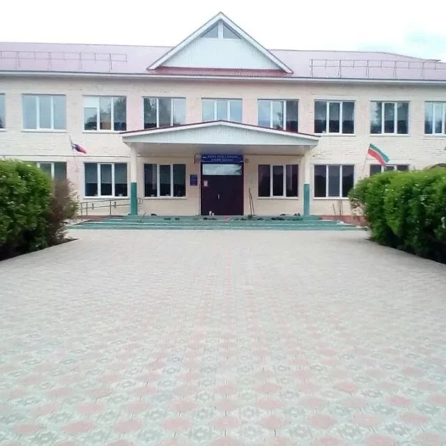 МБОУ "Аксунская СОШ Буинского муниципального района РТ"