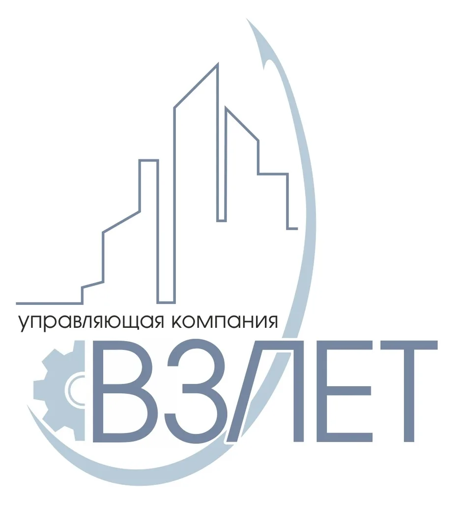УК Взлет публичный инфоканал управляющей компании г. Перми — канал в мессенджере MAX