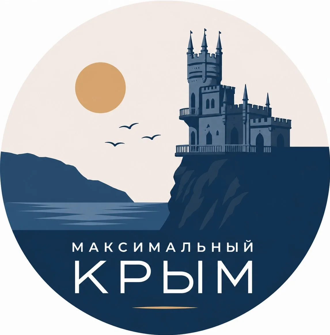 Максимальный Крым — канал в мессенджере MAX