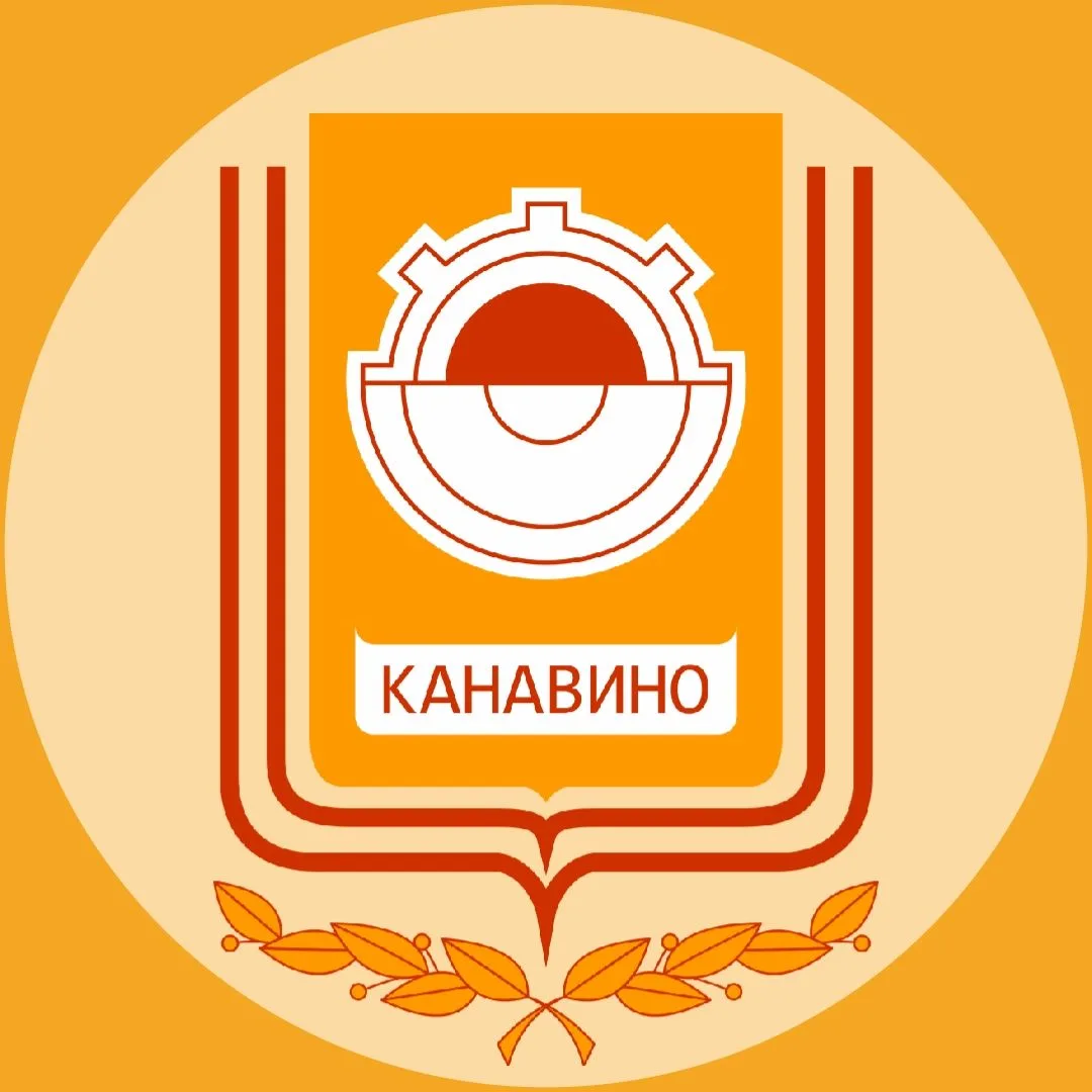 Администрация Канавинского района города Нижнего Новгорода — канал в мессенджере MAX