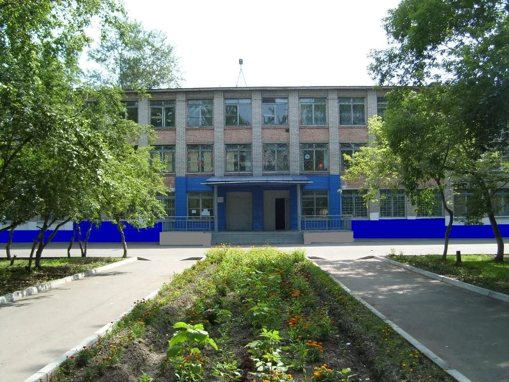 Школа № 24 г. Комсомольска-на-Амуре — канал в мессенджере MAX