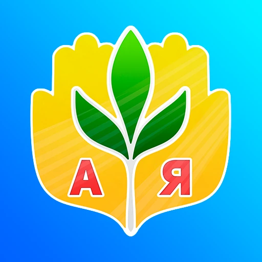 Центр образования 165 имени В. А. Бердышева г. Новосибирск