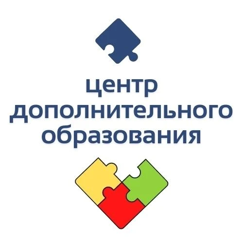 МБОУ ДО "ЦДО" г. Великий Устюг — канал в мессенджере MAX