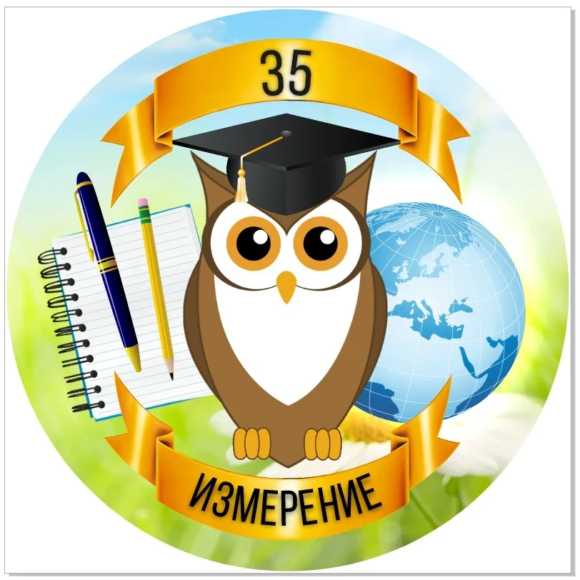 Логотип канала