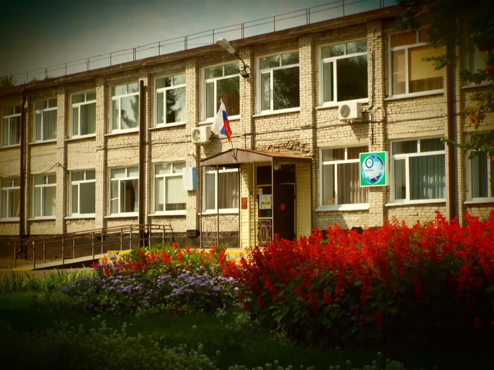 КГБОУ "РУБЦОВСКАЯ ОБЩЕОБРАЗОВАТЕЛЬНАЯ ШКОЛА-ИНТЕРНАТ № 2"