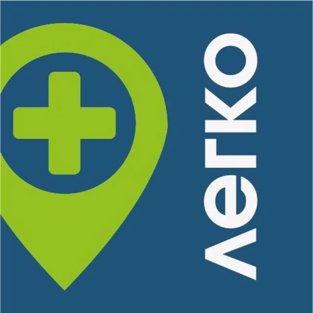 Интернет-аптека Легко — канал в мессенджере MAX