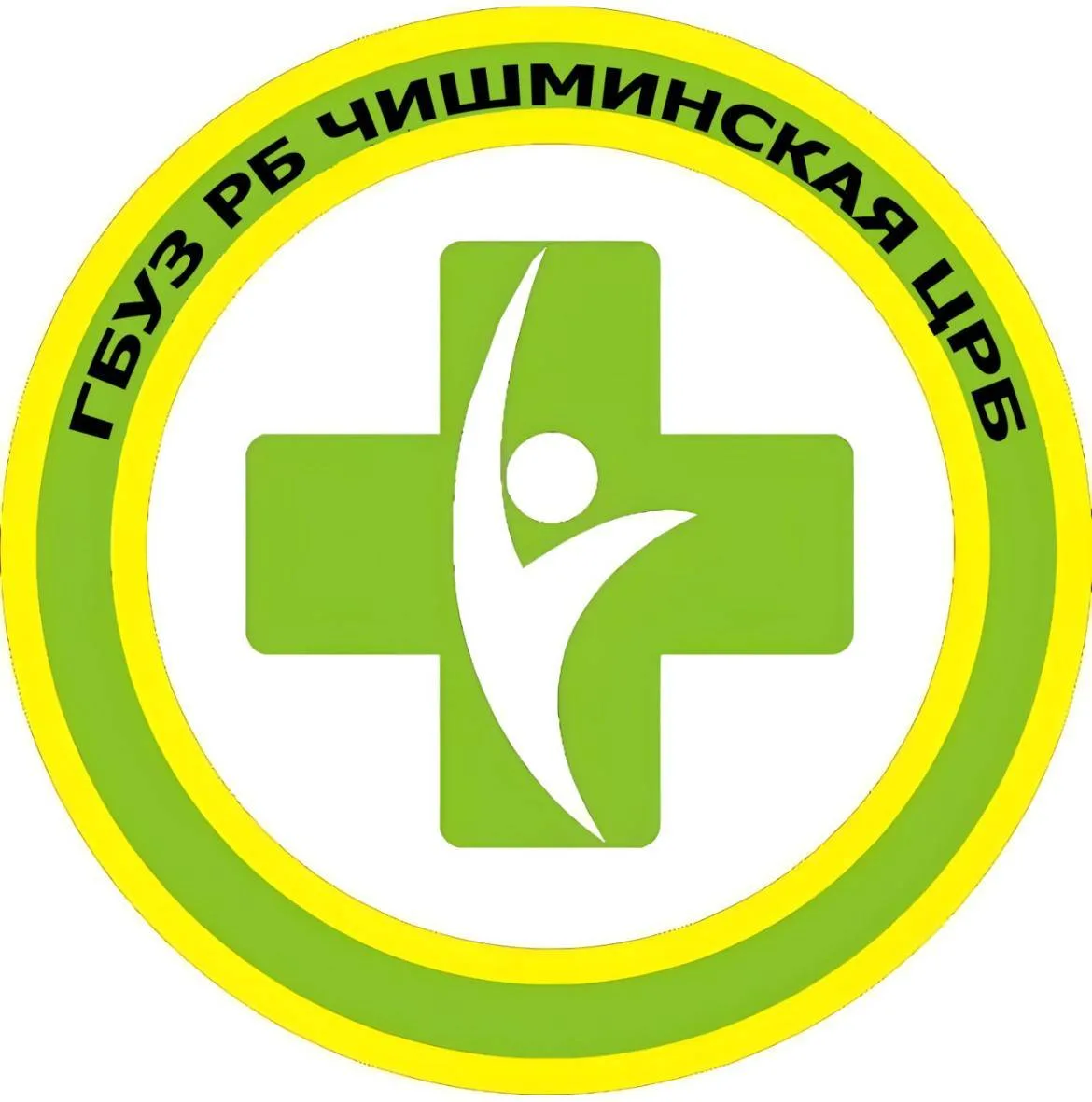 Чишминская ЦРБ