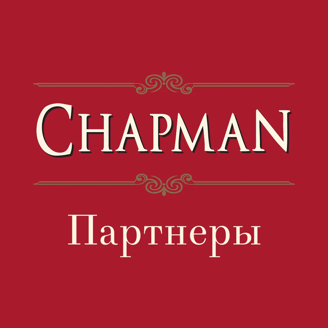 CHAPMAN Партнеры