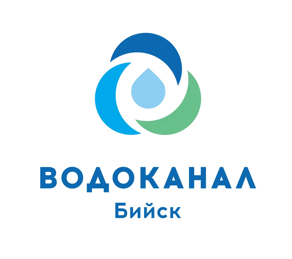 МУП г. Бийска "Водоканал"
