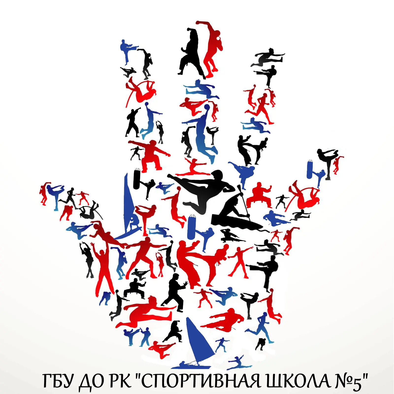 ГБУ ДО РК "Спортивная школа №5"