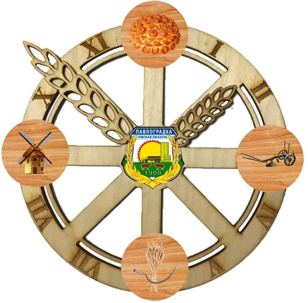 МКУК "Павлоградский районный краеведческий музей им. Н.А. Свиркина"