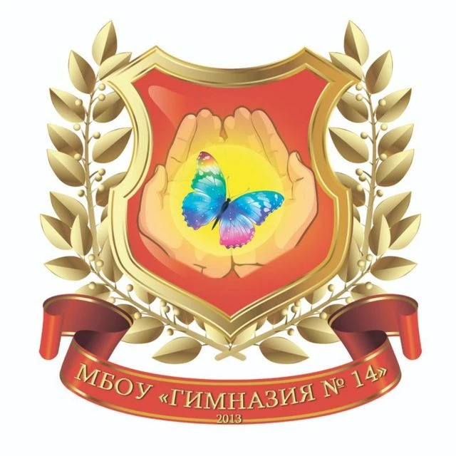 МБОУ "Гимназия №14" г. Грозный — канал в мессенджере MAX