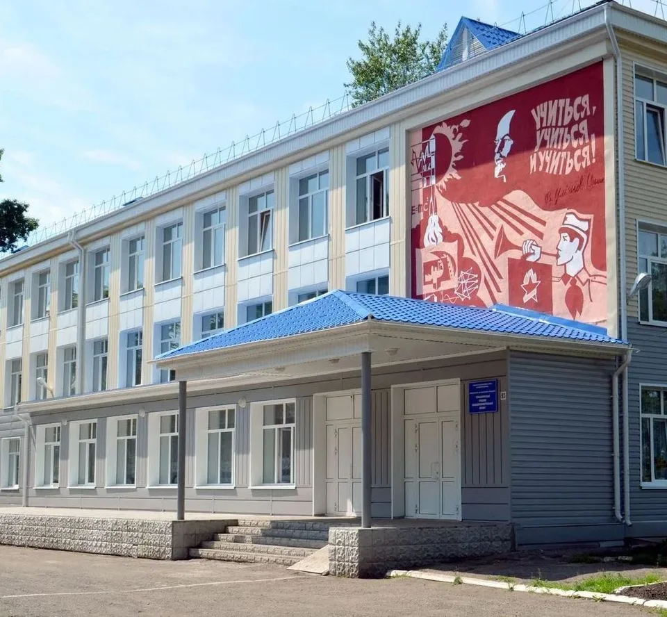 МБОУ «Красногорская СОШ» — канал в мессенджере MAX