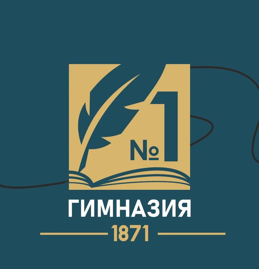 МБОУ "Гимназия №1" г. Липецка — канал в мессенджере MAX