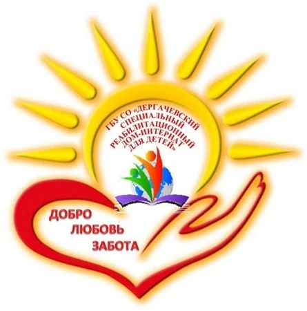 Дергачевский ДИ