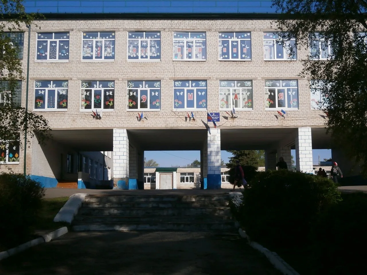 Школьный канал моу сш р.п. Сурское