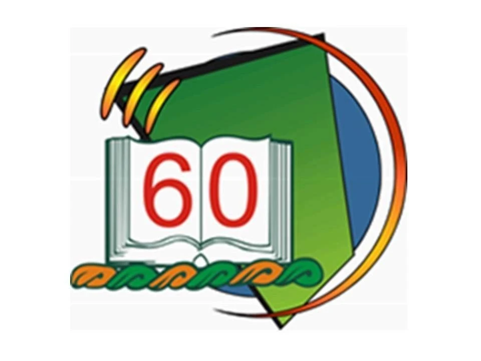 МБОУСОШ № 60 г. Пензы