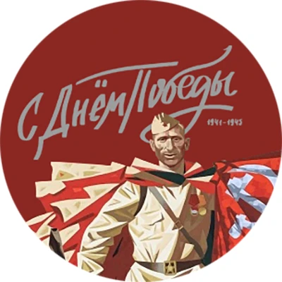 Пресс-сек Красногвардейского