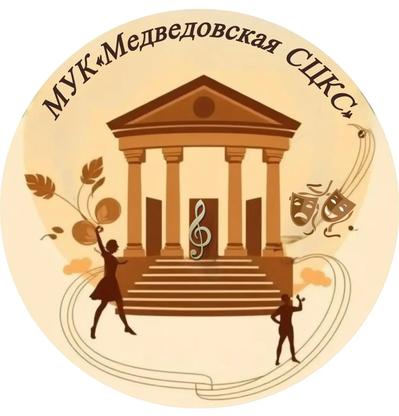 МУК "Медведовская СЦКС" — канал в мессенджере MAX