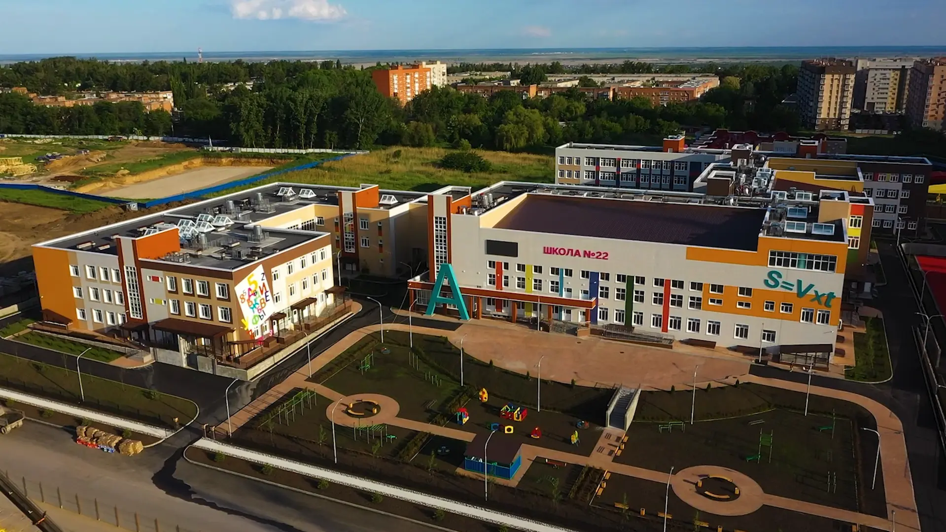 МАОУ "Школа № 22 имени дважды Героя Советского Союза Баграмяна И.Х."