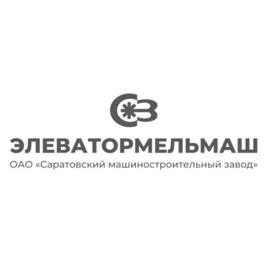 АО СМЗ Элеватормельмаш | Спецтехника