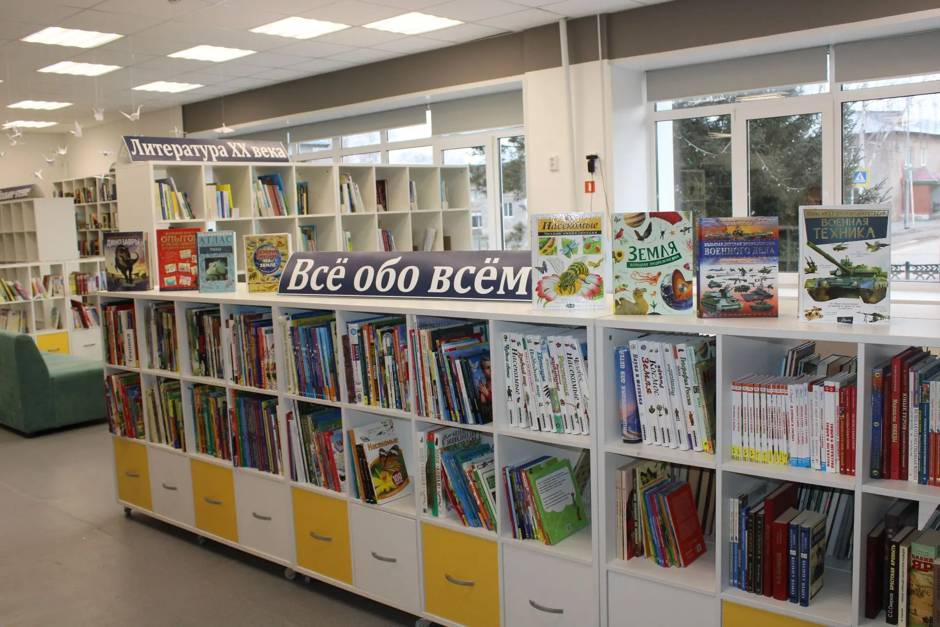 Центральная модельная библиотека Благоварский Район