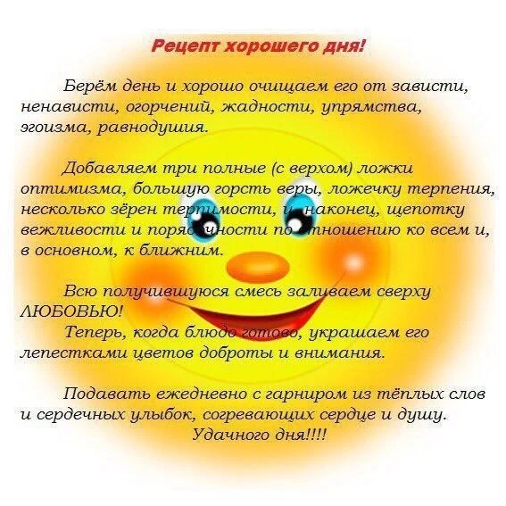"Все, что человек хочет - — канал в мессенджере MAX