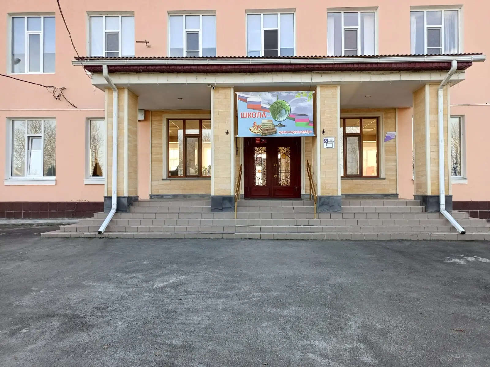 Школа 25 Первая Синюха