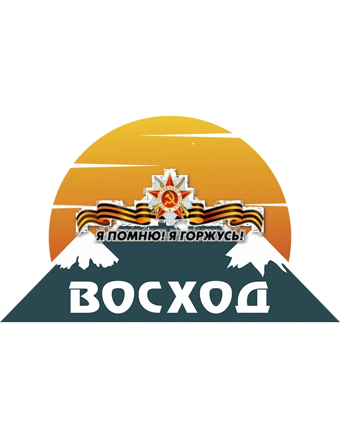 Региональный центр "Восход" — канал в мессенджере MAX
