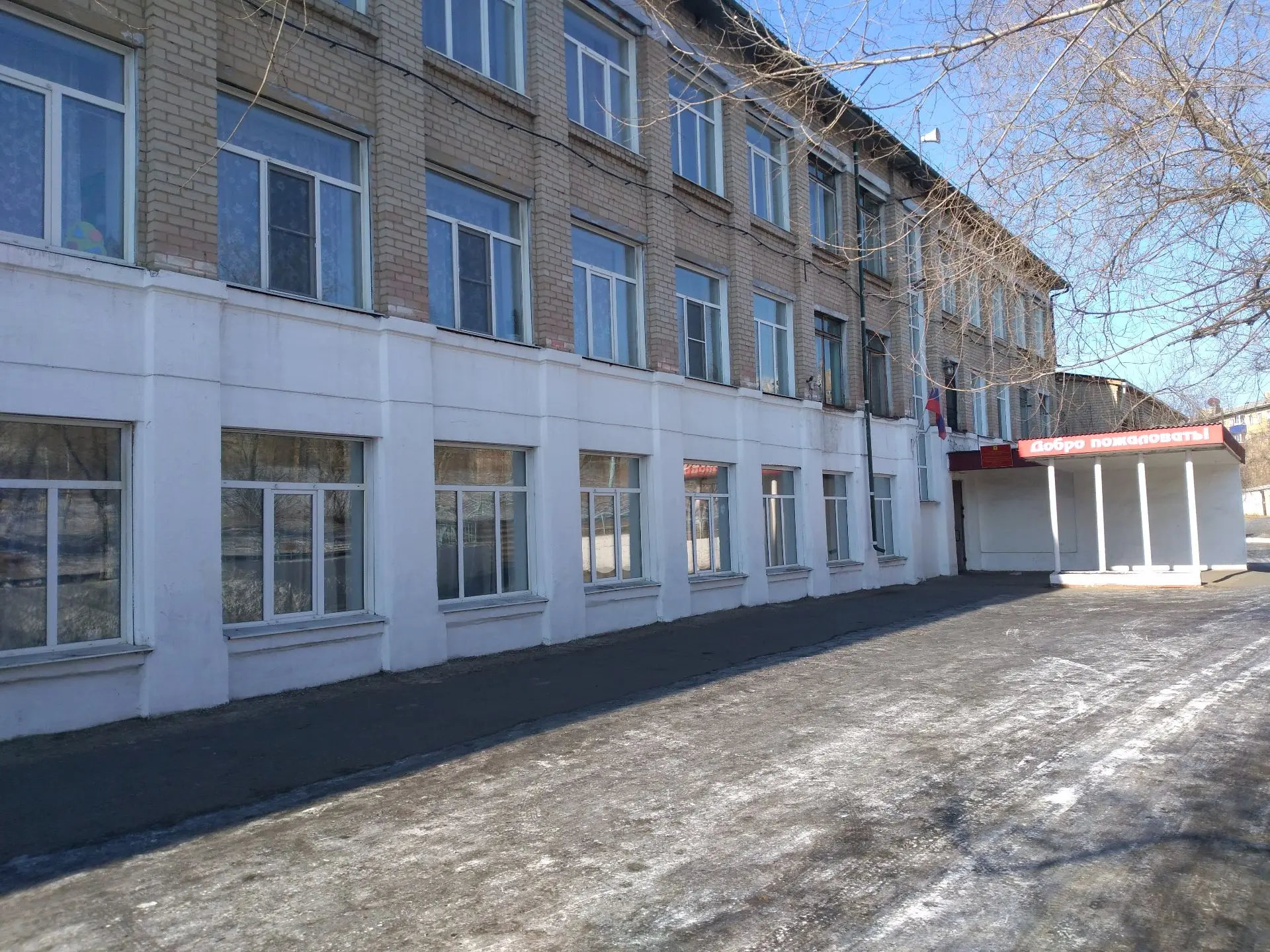 МБОУ "Средняя общеобразовательная школа № 42"