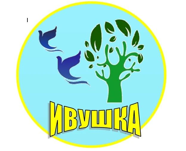 Детский сад № 41 "Ивушка" г. Туапсе — канал в мессенджере MAX