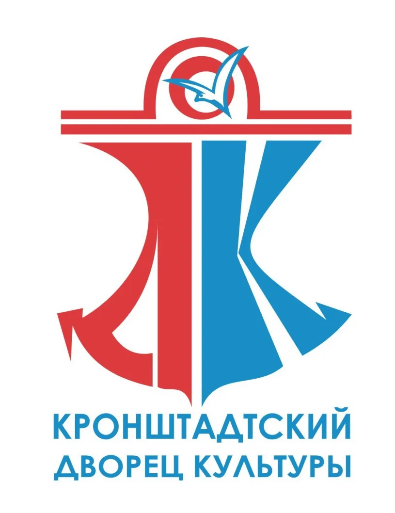 Кронштадтский Дворец культуры
