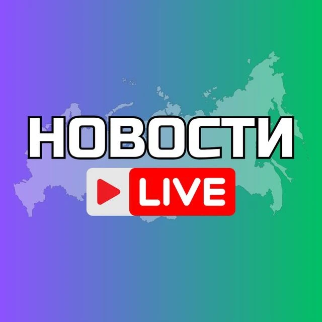 ОРЕНБУРГ НОВОСТИ — канал в мессенджере MAX