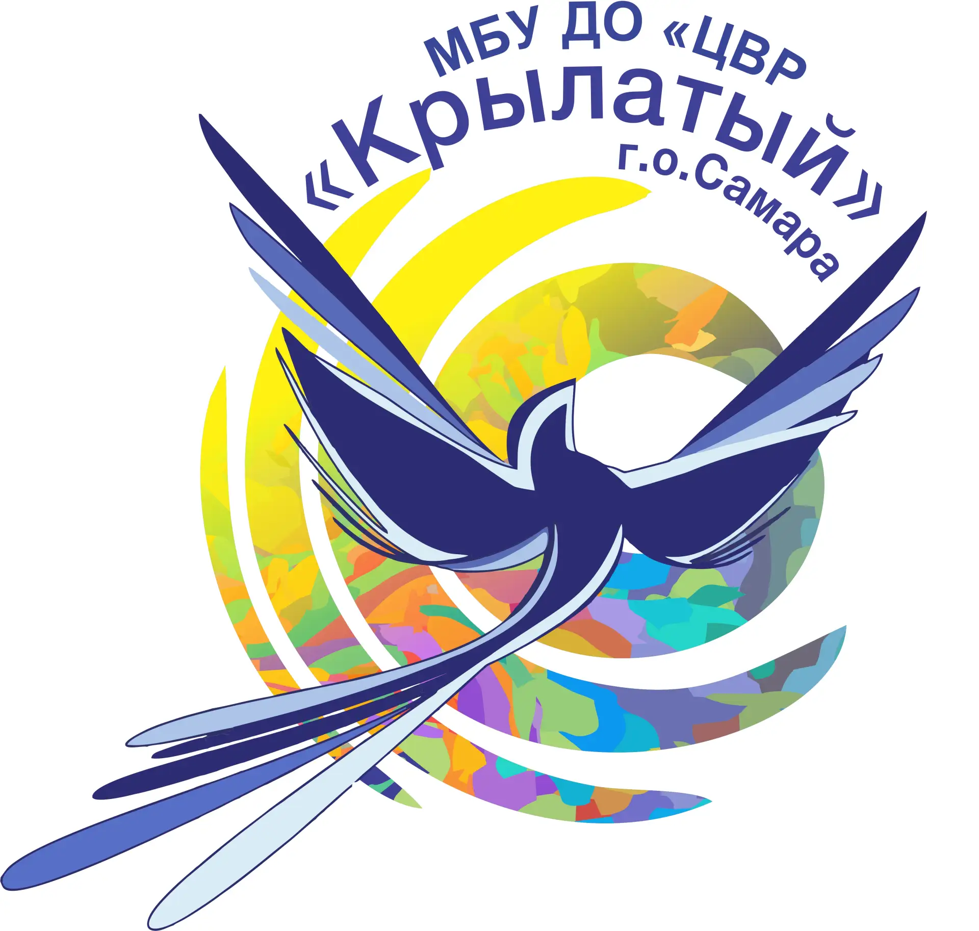 МБУ ДО "ЦВР "Крылатый" г.о.Самара — канал в мессенджере MAX