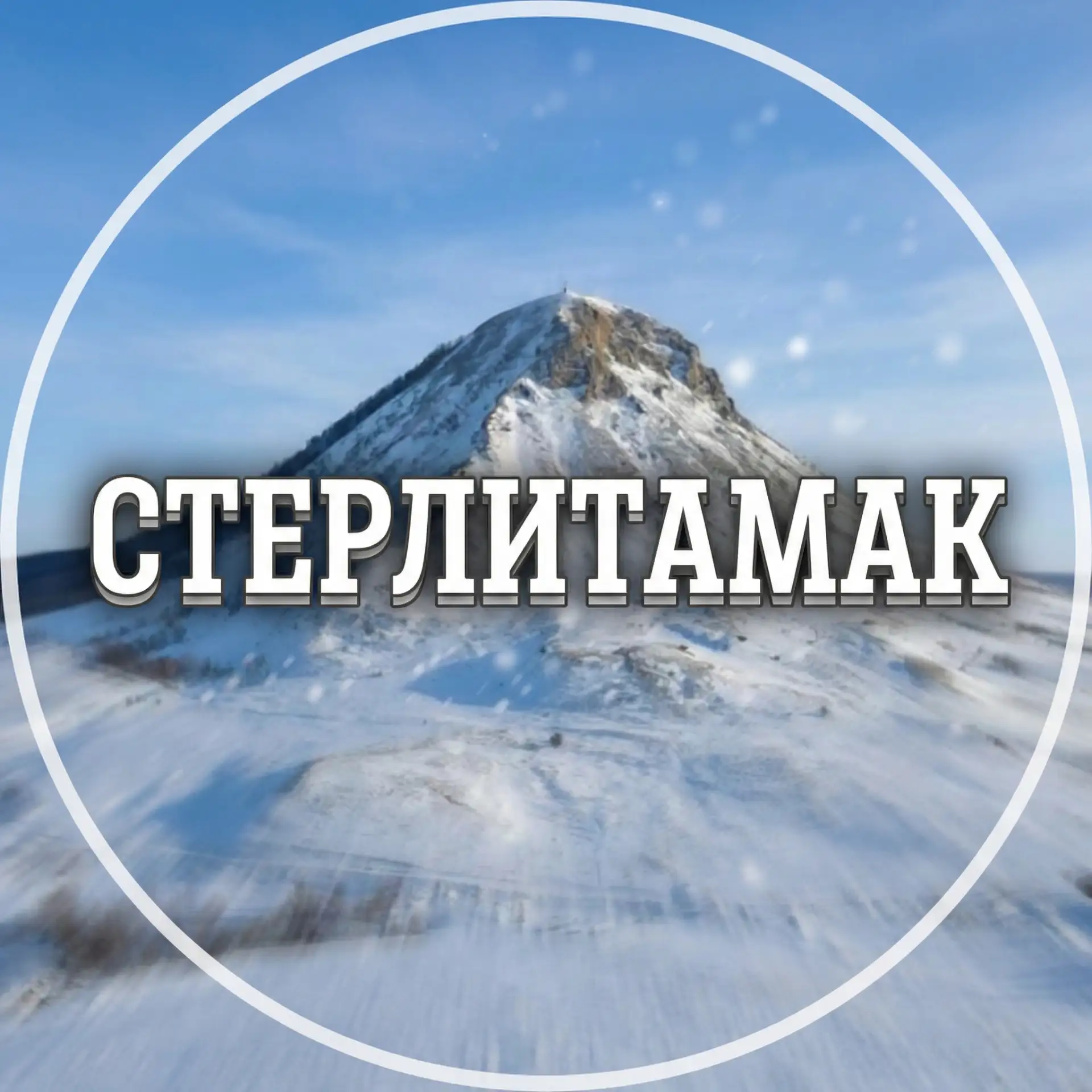 Логотип канала