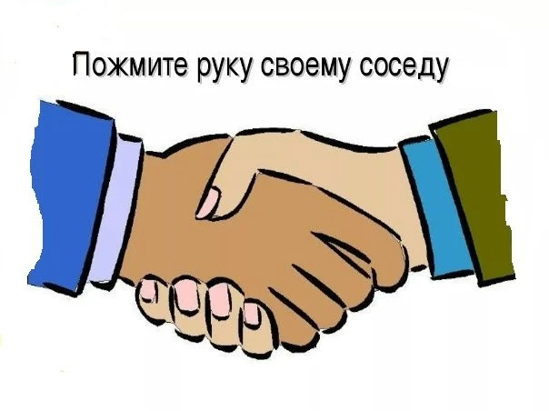 "Соседи" - ваш дом в MAX (новый инновационный проект) — канал в мессенджере MAX