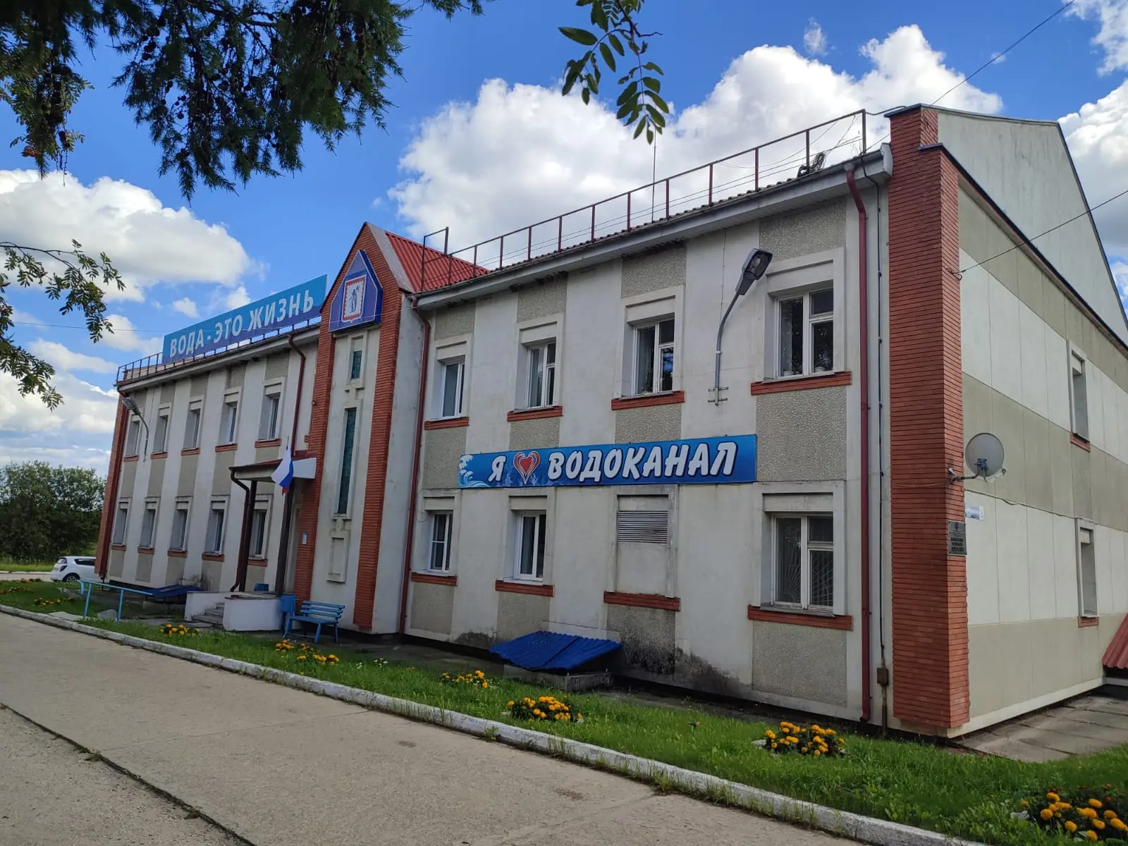 УМП "Водоканал" — канал в мессенджере MAX
