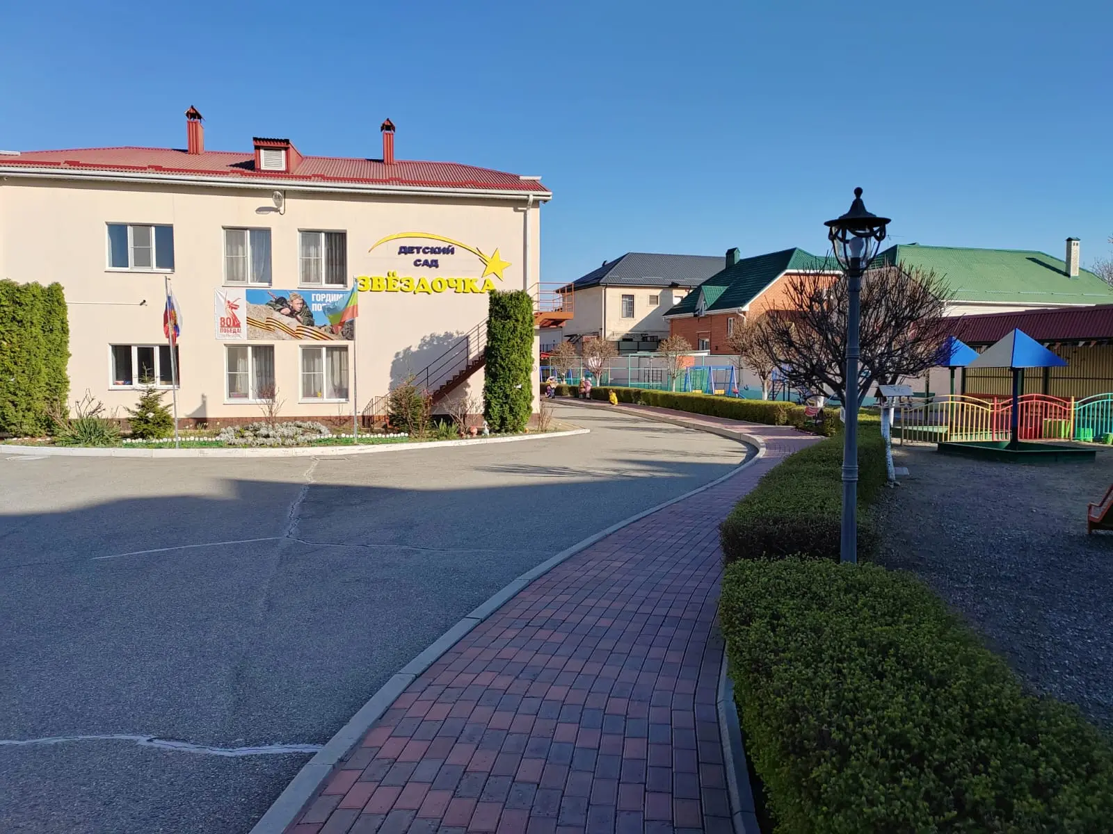 МБДОО Детский сад №18 "Звёздочка"