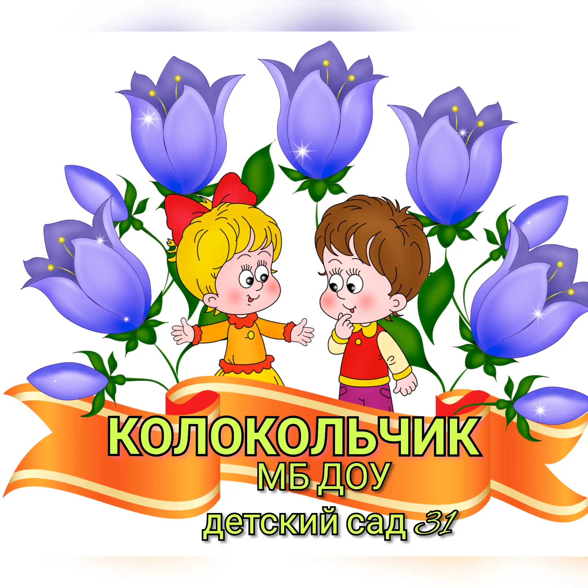 Логотип канала