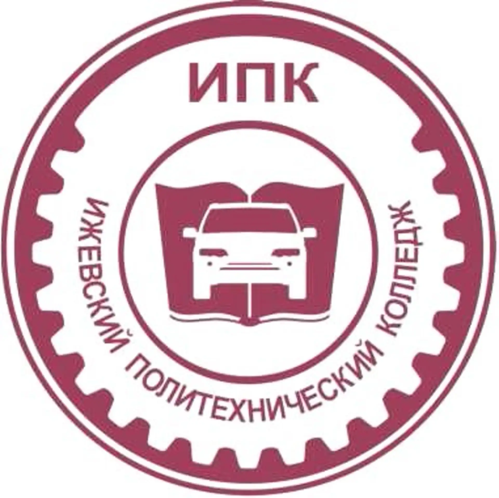 Канал АПОУ УР "Ижевский политехнический колледж" — канал в мессенджере MAX