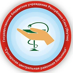 Официальный канал ГБУ РС(Я) "Сунтарская ЦРБ" — канал в мессенджере MAX