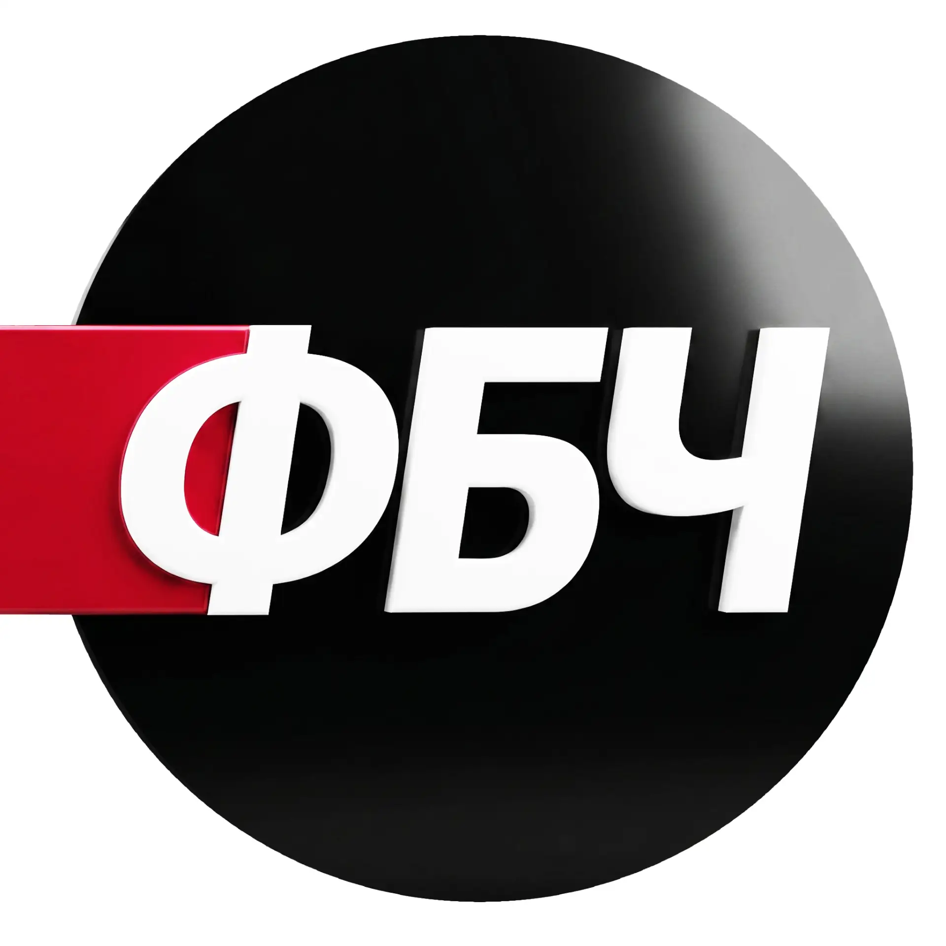 ФУТБОРЕСТИЧНО