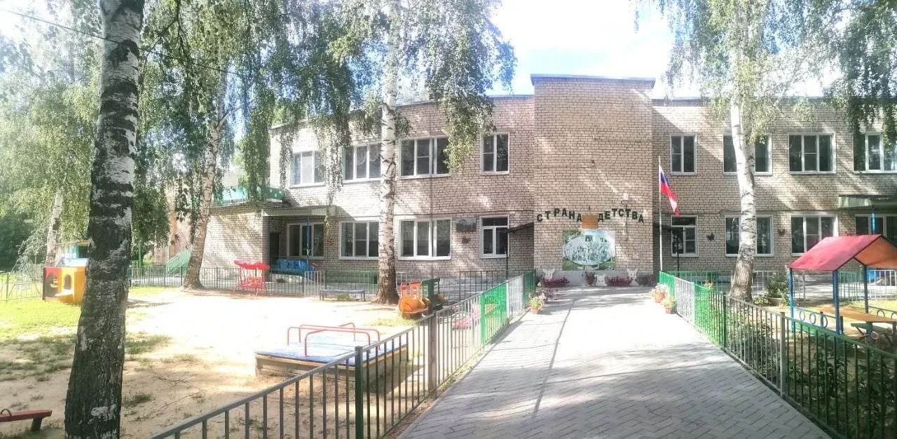 МБ ДОУ Починковский детский сад № 6