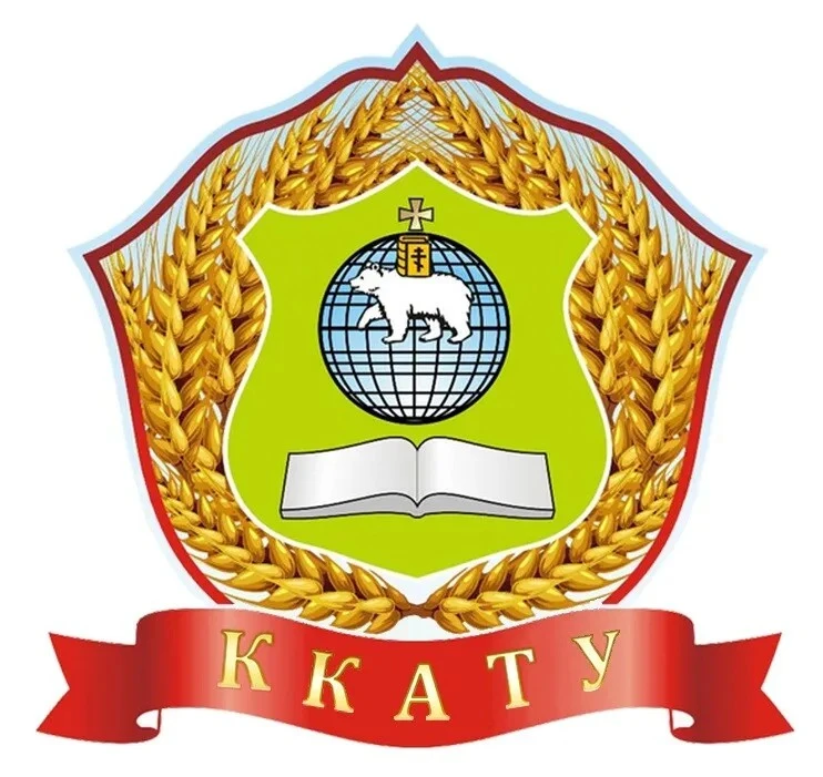 ГБПОУ "ККАТУ"